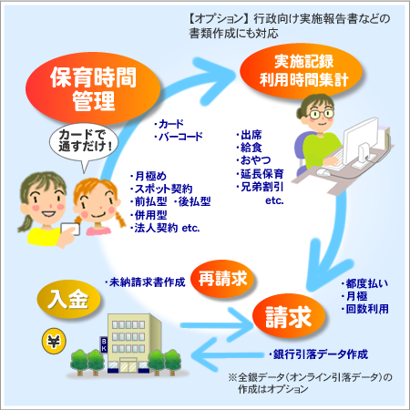 H23.6.26_kihon-1一部修正